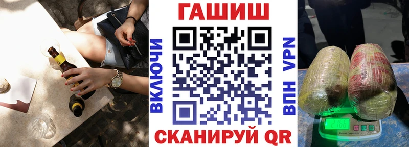 Наркошоп Сегежа Конопля  Alpha-PVP  ГАШИШ  Кокаин 