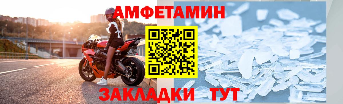 АМФ 97% Сегежа