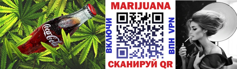 Печенье с ТГК марихуана  Сегежа 