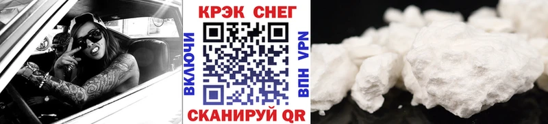 COCAIN VHQ Сегежа