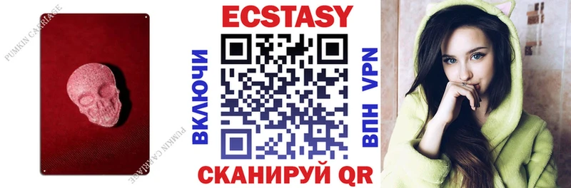 цены   KRAKEN tor  ЭКСТАЗИ ешки  Сегежа 