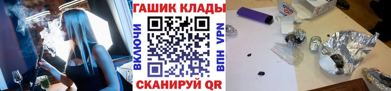 ГАШ Cannabis цена наркотик blacksprut вход Сегежа