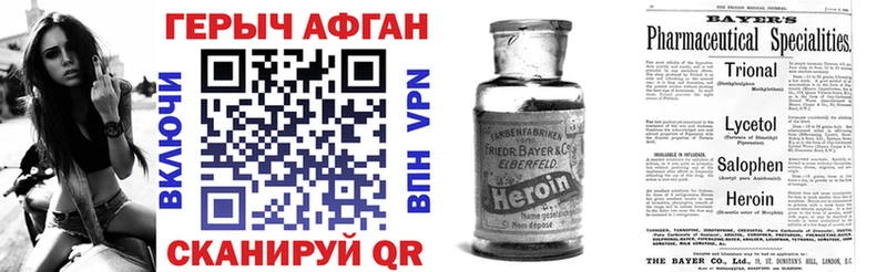 ГЕРОИН VHQ  Сегежа 