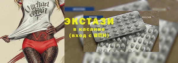экстази Балахна