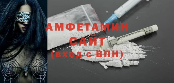 экстази Балахна