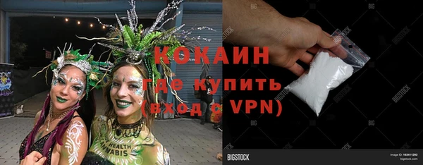 тгк Баксан