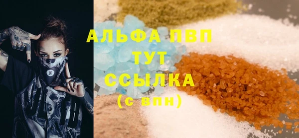 тгк Баксан