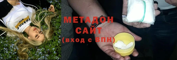 экстази Балахна