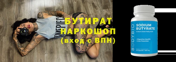 прущая мука Балабаново