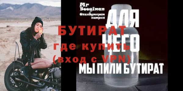 экстази Балахна