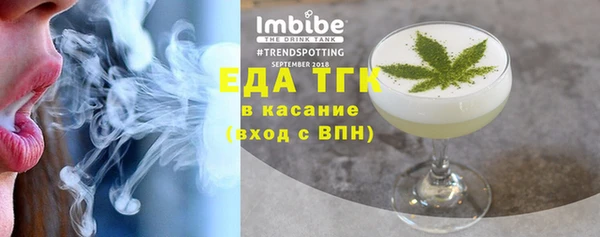 прущая мука Балабаново