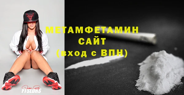 экстази Балахна