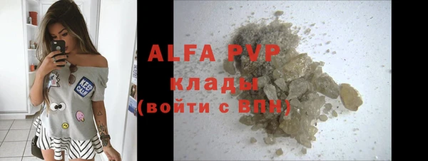 тгк Баксан