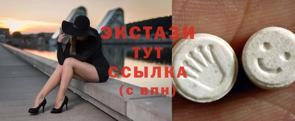 тгк Баксан