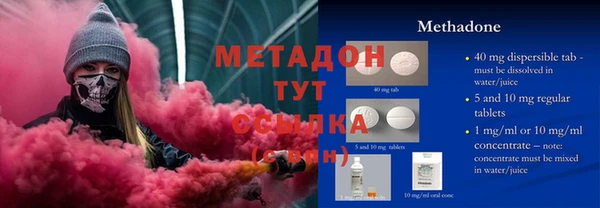тгк Баксан