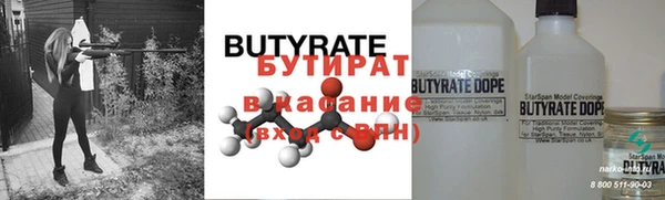 тгк Баксан
