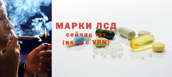 экстази Балахна