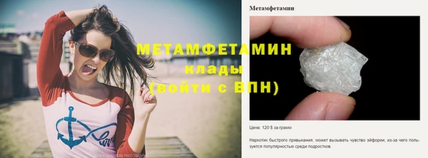 экстази Балахна