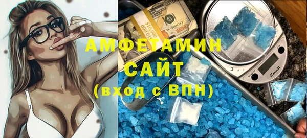экстази Балахна