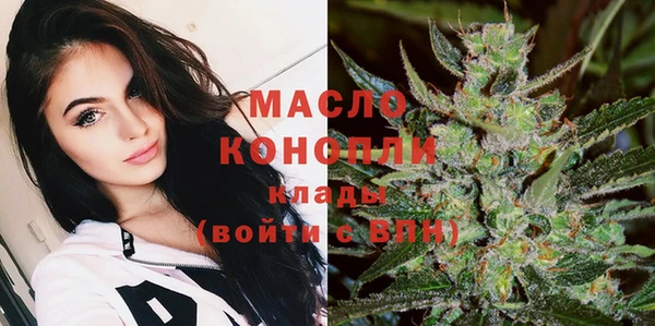экстази Балахна