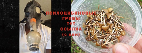 экстази Балахна
