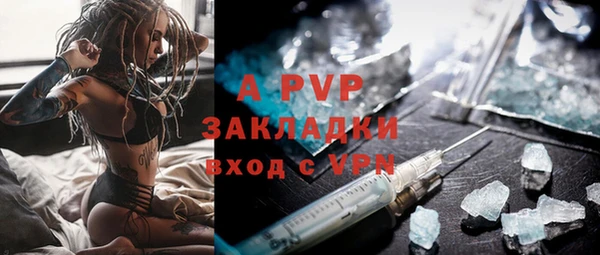 тгк Баксан