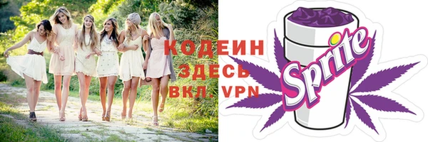 тгк Баксан