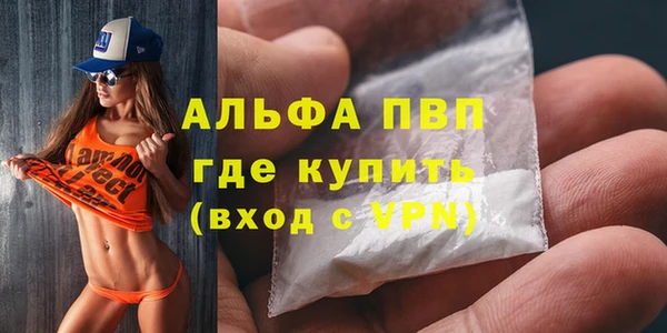экстази Балахна