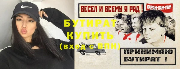 прущая мука Балабаново