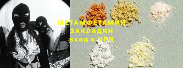 экстази Балахна
