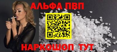 крисы Краснокаменск