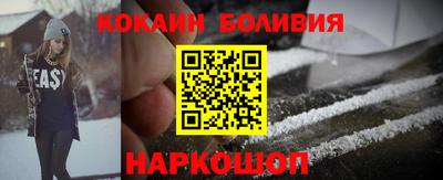 крисы Краснокаменск