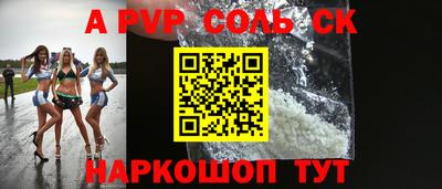 мефедрон Краснознаменск