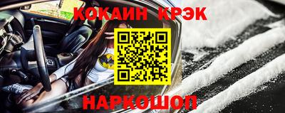 мефедрон Краснознаменск