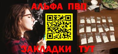 мефедрон Краснознаменск
