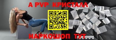 крисы Краснокаменск