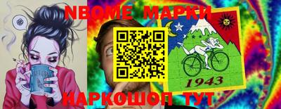крисы Краснокаменск