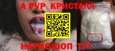 крисы Краснокаменск