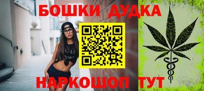 дурь Краснодар
