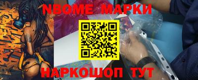 мефедрон Краснознаменск