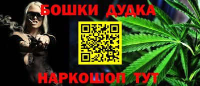 дурь Краснодар