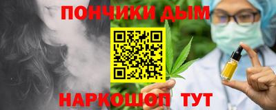 дурь Краснодар