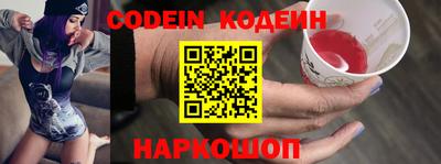 дурь Краснодар