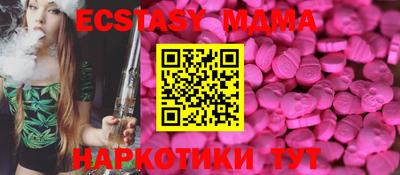 дурь Краснодар