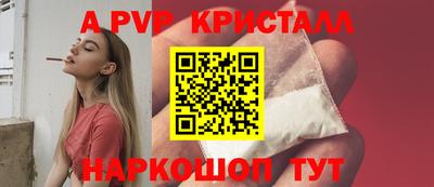 мефедрон Краснознаменск