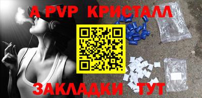 дурь Краснодар