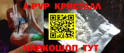 мефедрон Краснознаменск