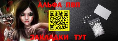 крисы Краснокаменск
