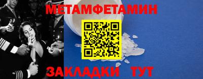 мефедрон Краснознаменск