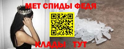 мефедрон Краснознаменск